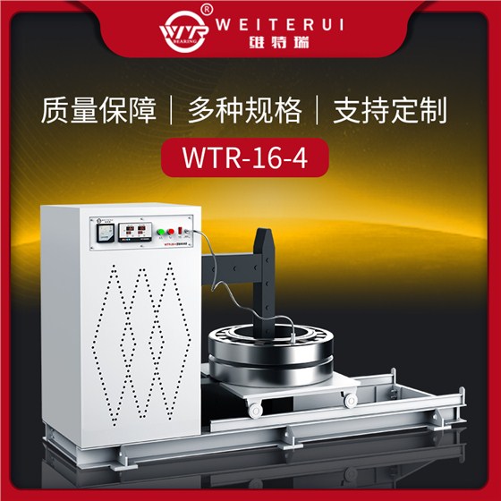 WTR电磁感应加热器