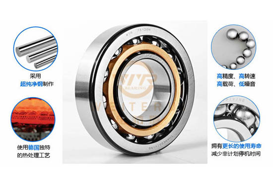 定制角接触球轴承厂家 定制角接触球轴承厂家