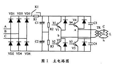 感应加热电源.jpg