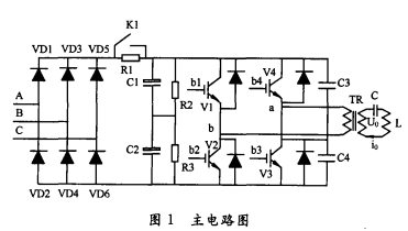 感应加热电源.png