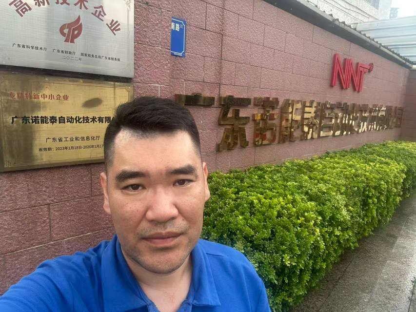 瑞恩人走进广东诺能泰自动化
